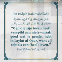 Laylatul Qadr